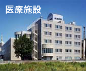 アトリエ豊岡【建築企画・設計・管理/徳島】ATELIER TOYOOKA